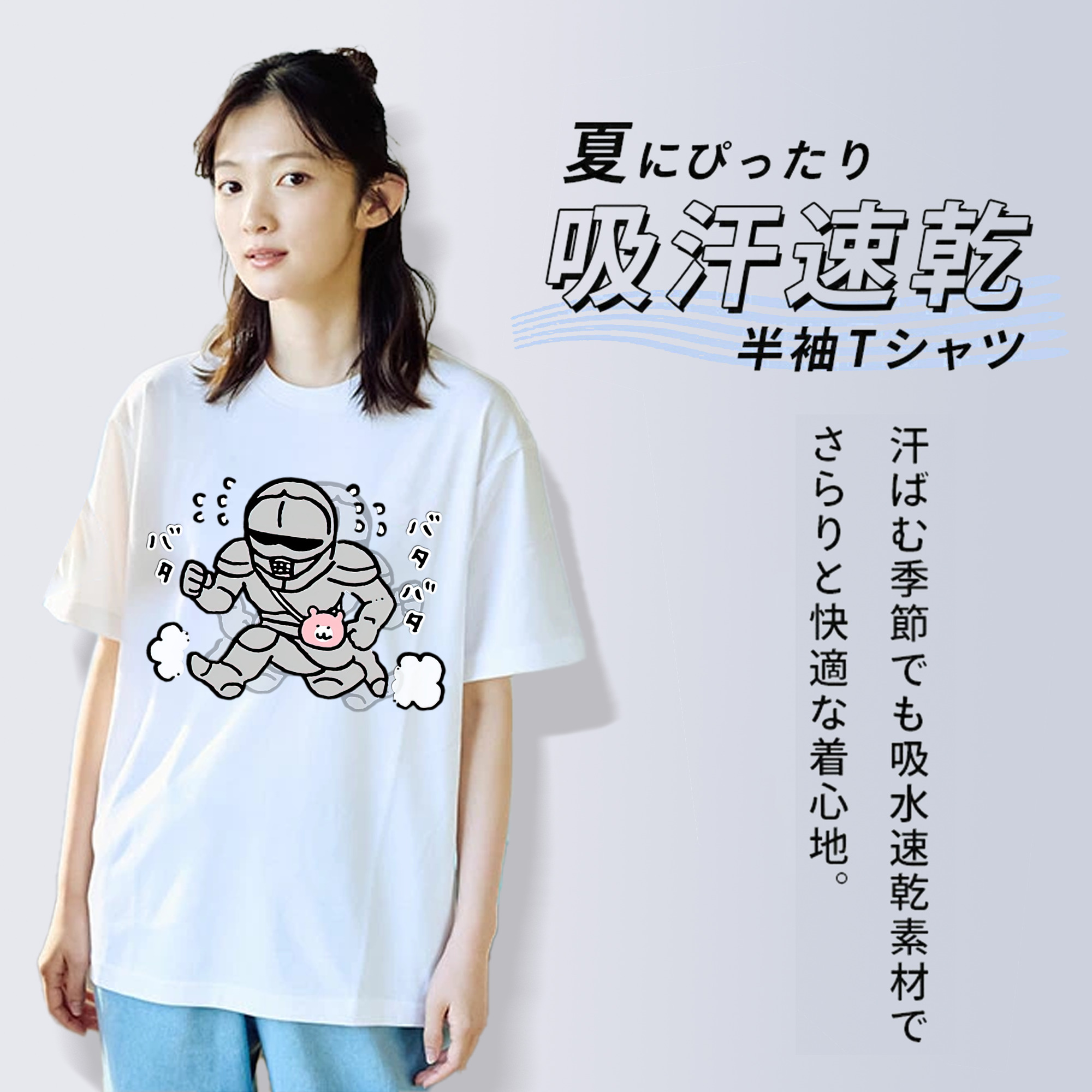 ちいかわ 労働の鎧さん Chii-kawa Mr. Armor of Labor レディースカジュアルプリントTシャツ（綿100％）