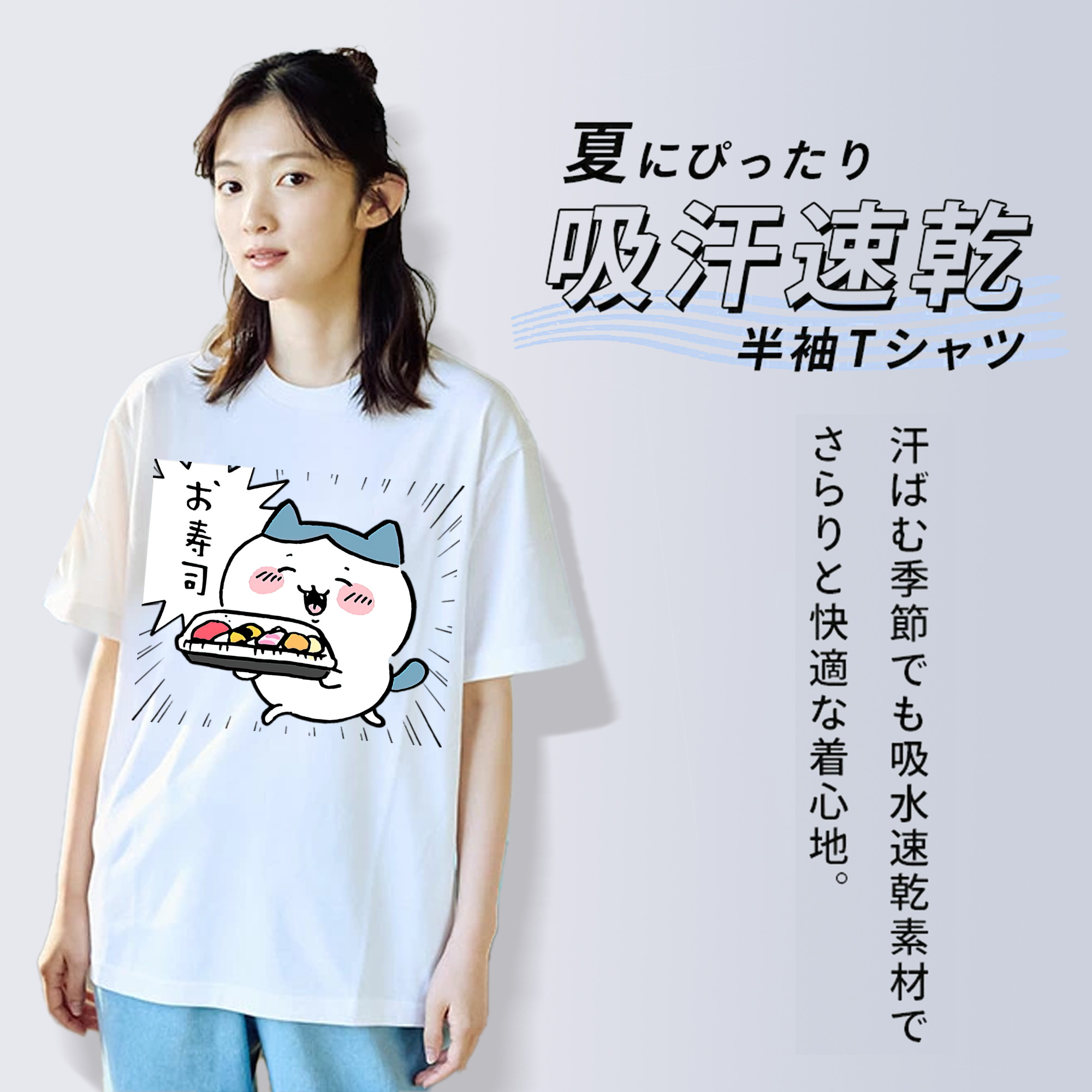 ちいかわ ハチワレ Chii-kawa hachiware レディースカジュアルプリントTシャツ（綿100％）