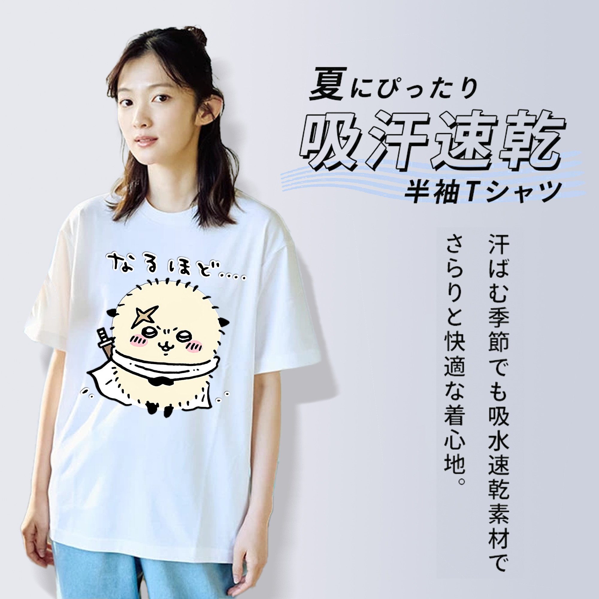 ちいかわ ラッコ Chii-kawa Sea otter レディースカジュアルプリントTシャツ（綿100％）