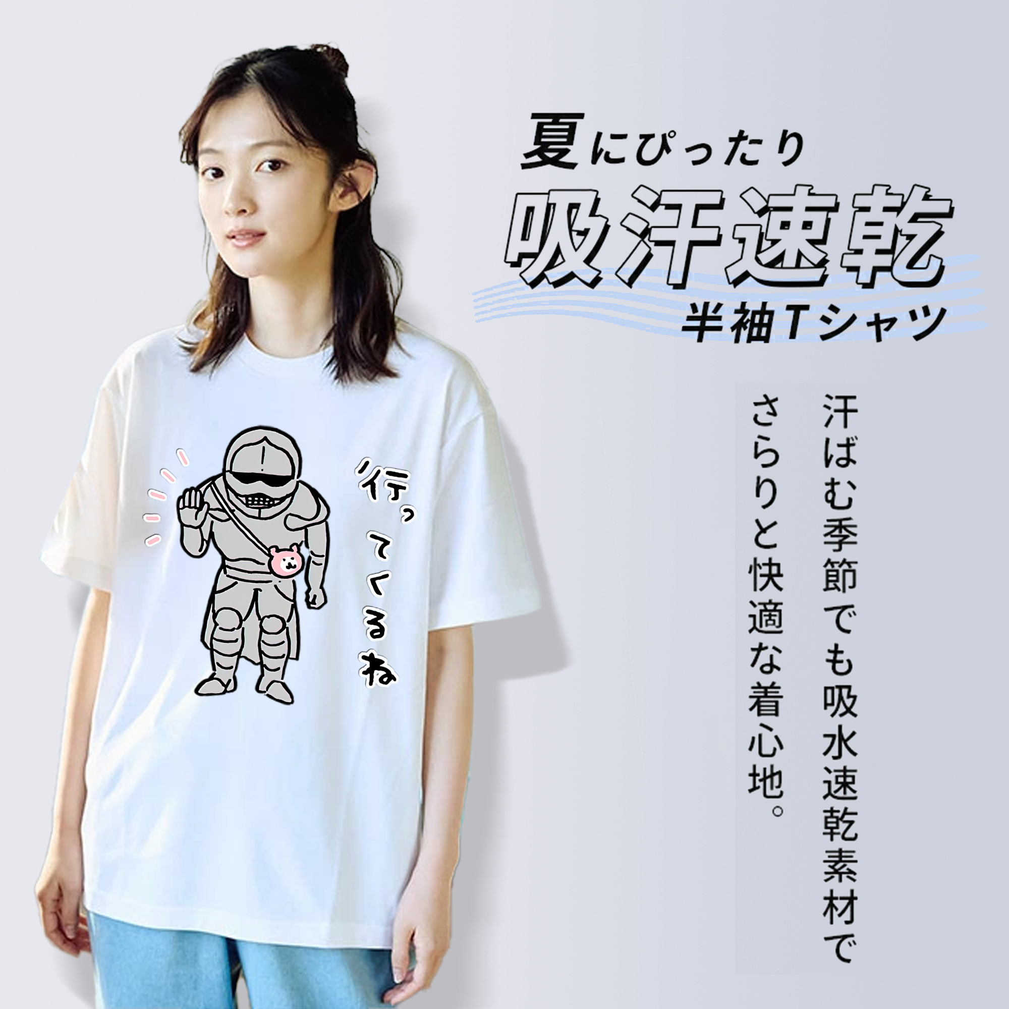 ちいかわ 労働の鎧さん Chii-kawa Mr. Armor of Labor レディースカジュアルプリントTシャツ（綿100％）