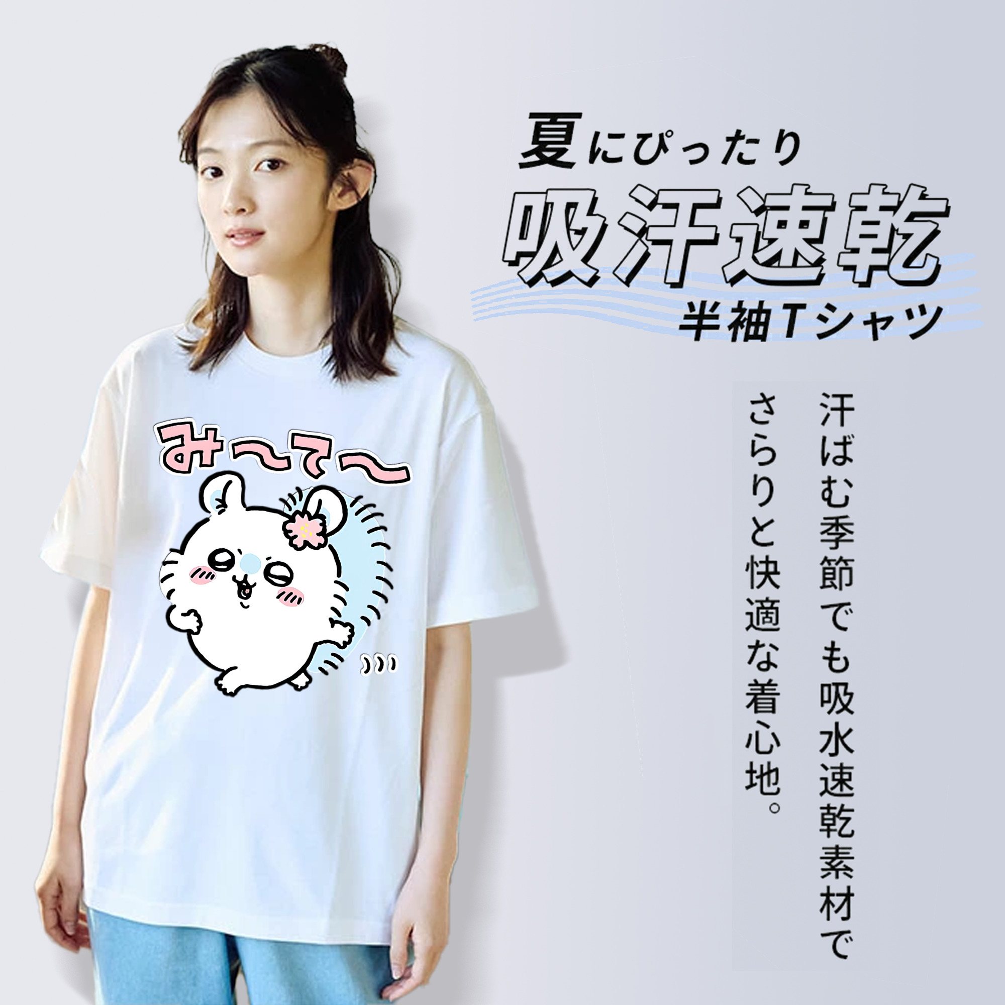 ちいかわ モモンガ Chii-kawa Momonga レディースカジュアルプリントTシャツ（綿100％）
