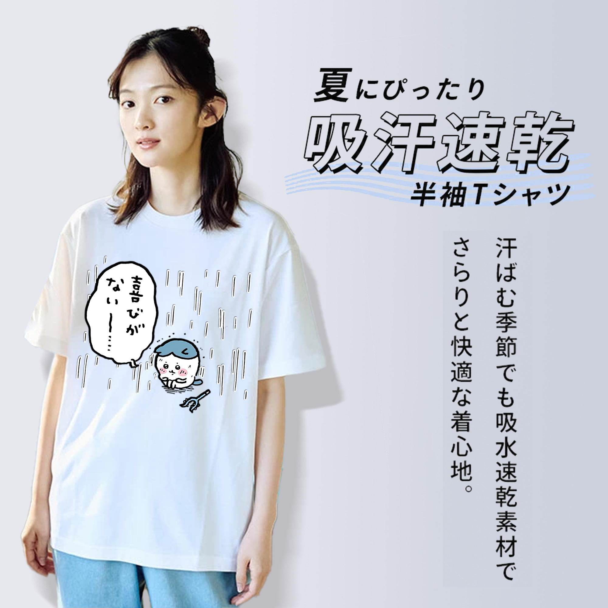 ちいかわ ハチワレ Chii-kawa hachiware レディースカジュアルプリントTシャツ（綿100％）