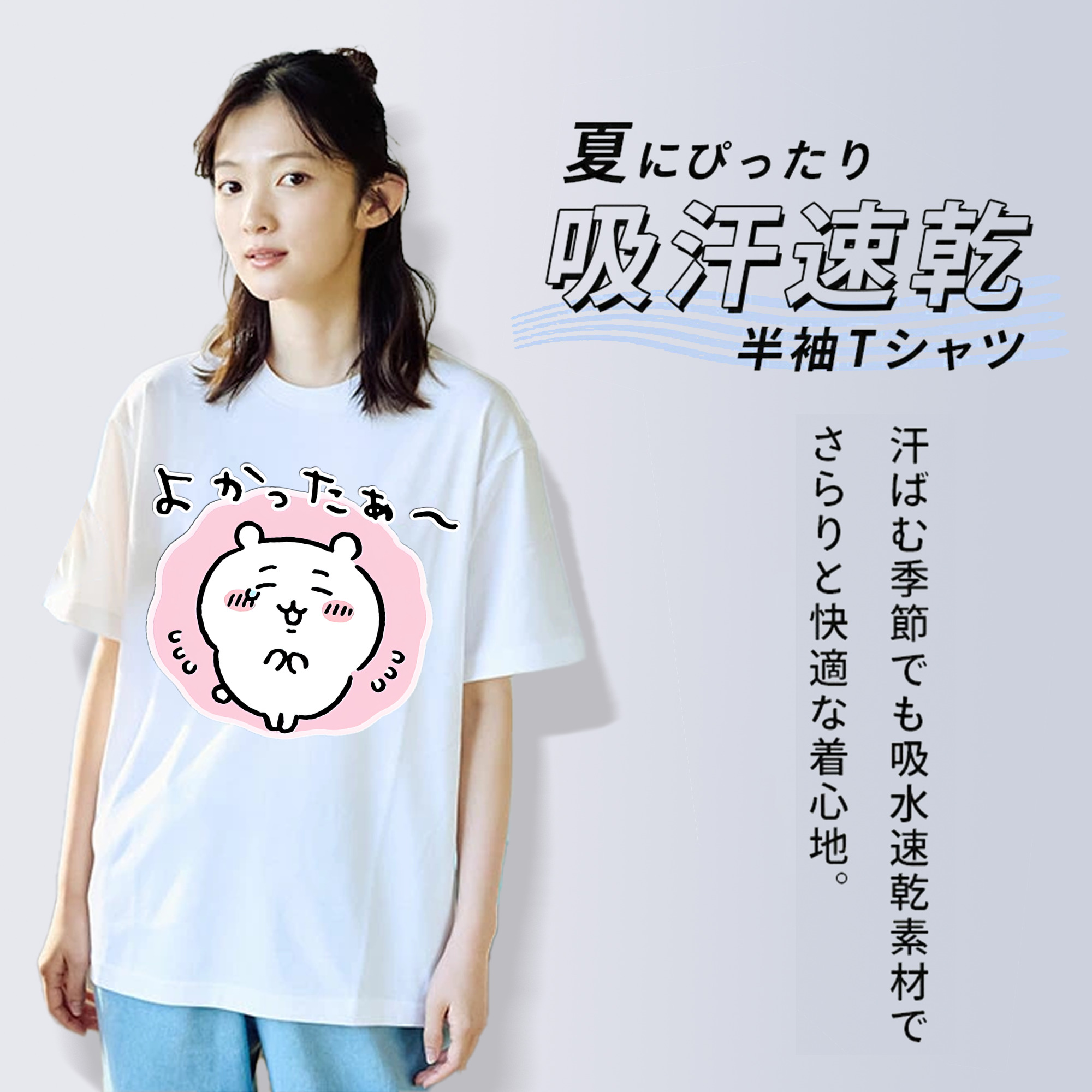 ちいかわ ちいかわ Chii-kawa chiikawa レディースカジュアルプリントTシャツ（綿100％）