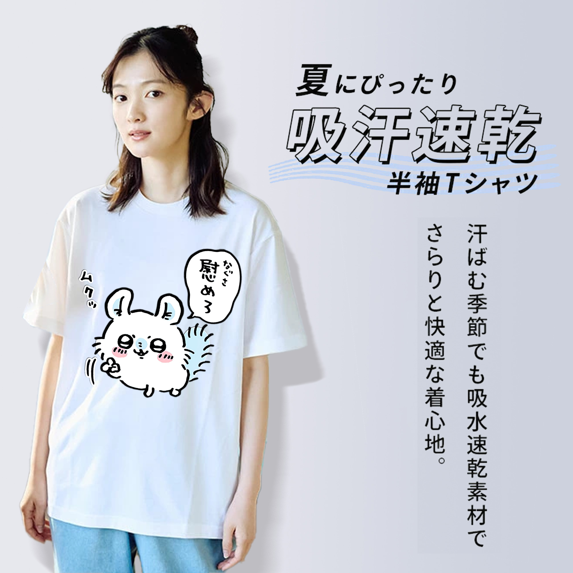 ちいかわ モモンガ Chii-kawa Momonga レディースカジュアルプリントTシャツ（綿100％）