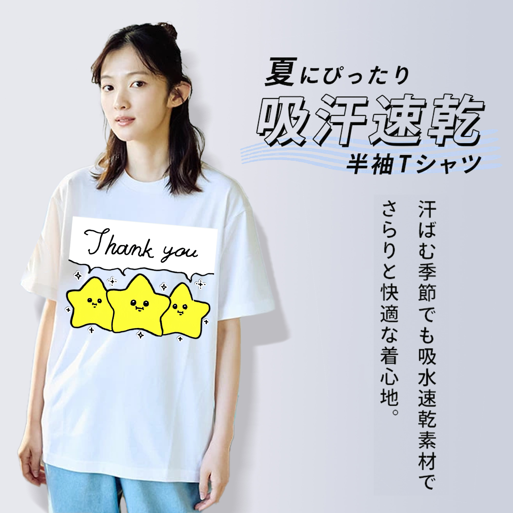 ちいかわ 流れ星 Chii-kawa Shooting star レディースカジュアルプリントTシャツ（綿100％）