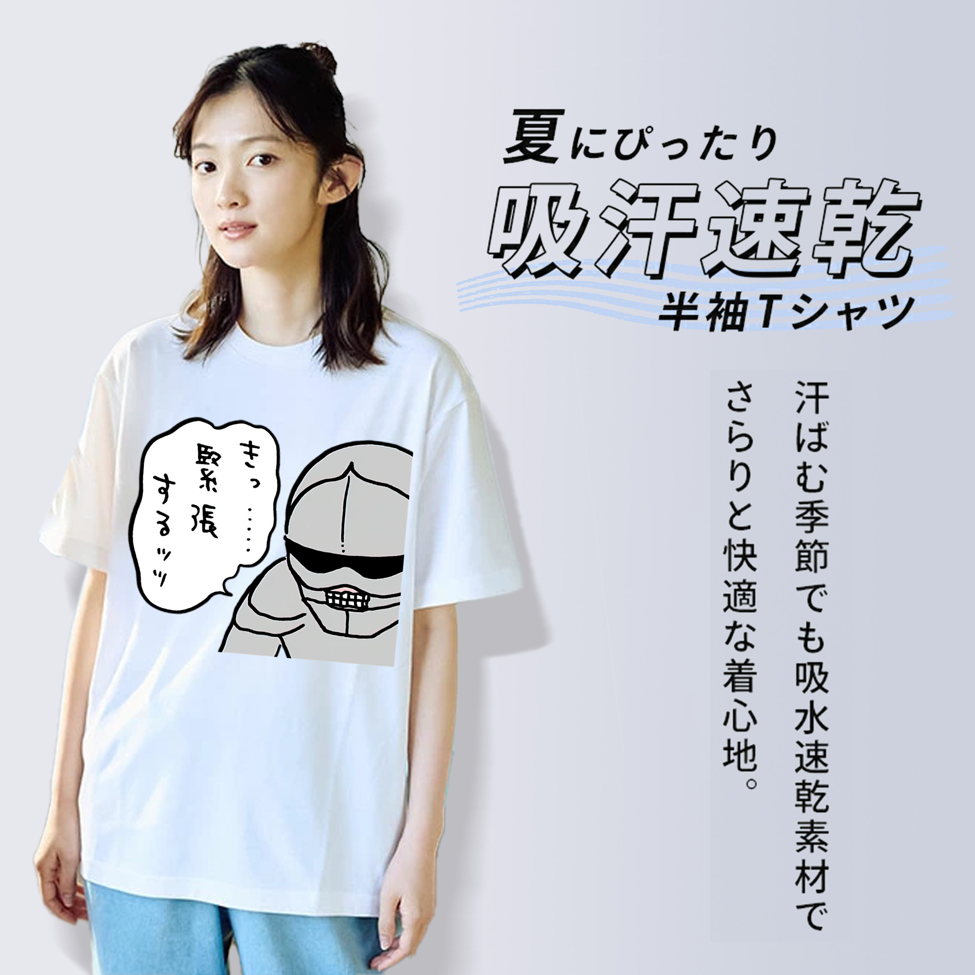ちいかわ 労働の鎧さん Chii-kawa Mr. Armor of Labor レディースカジュアルプリントTシャツ（綿100％）
