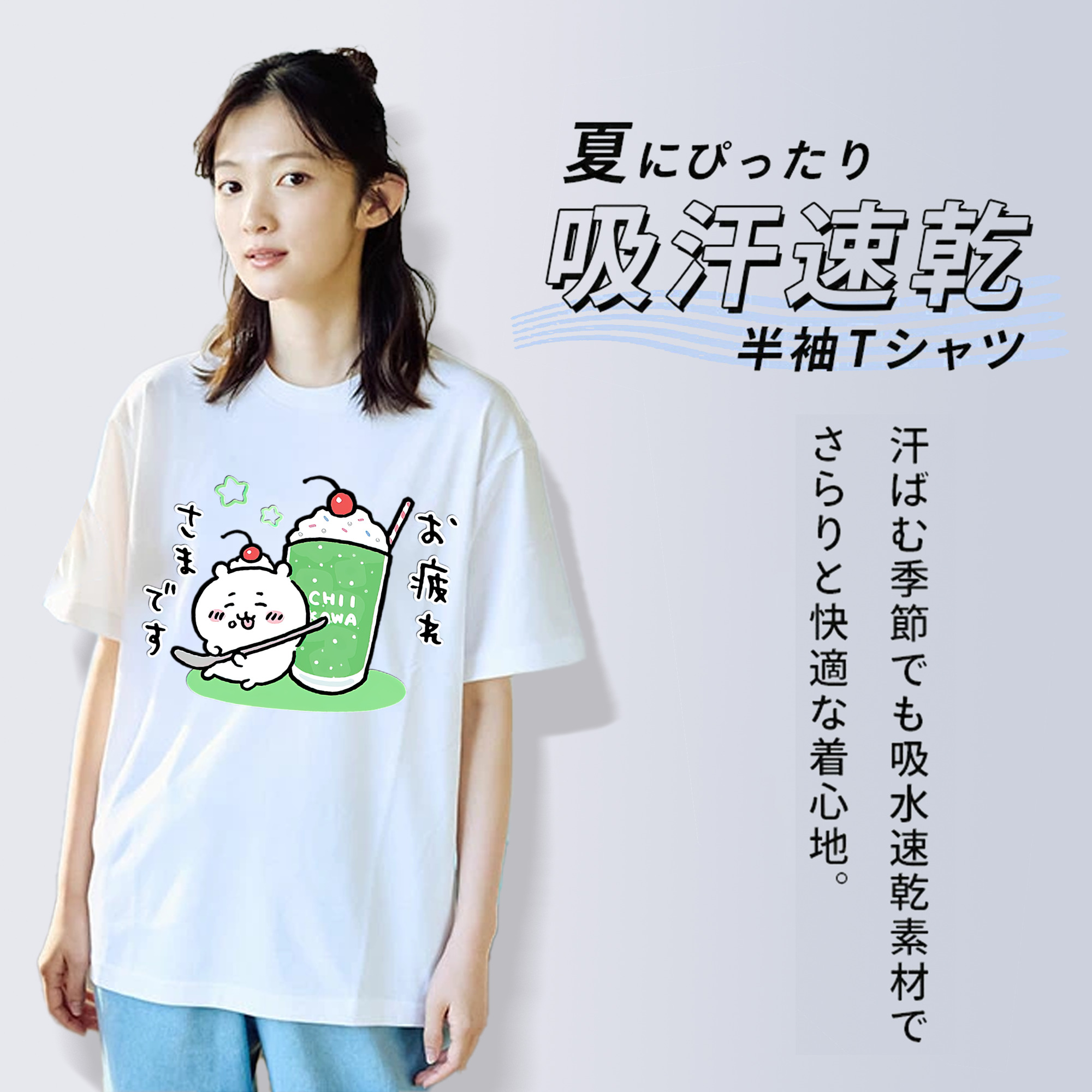 ちいかわ ちいかわ Chii-kawa chiikawa レディースカジュアルプリントTシャツ（綿100％）