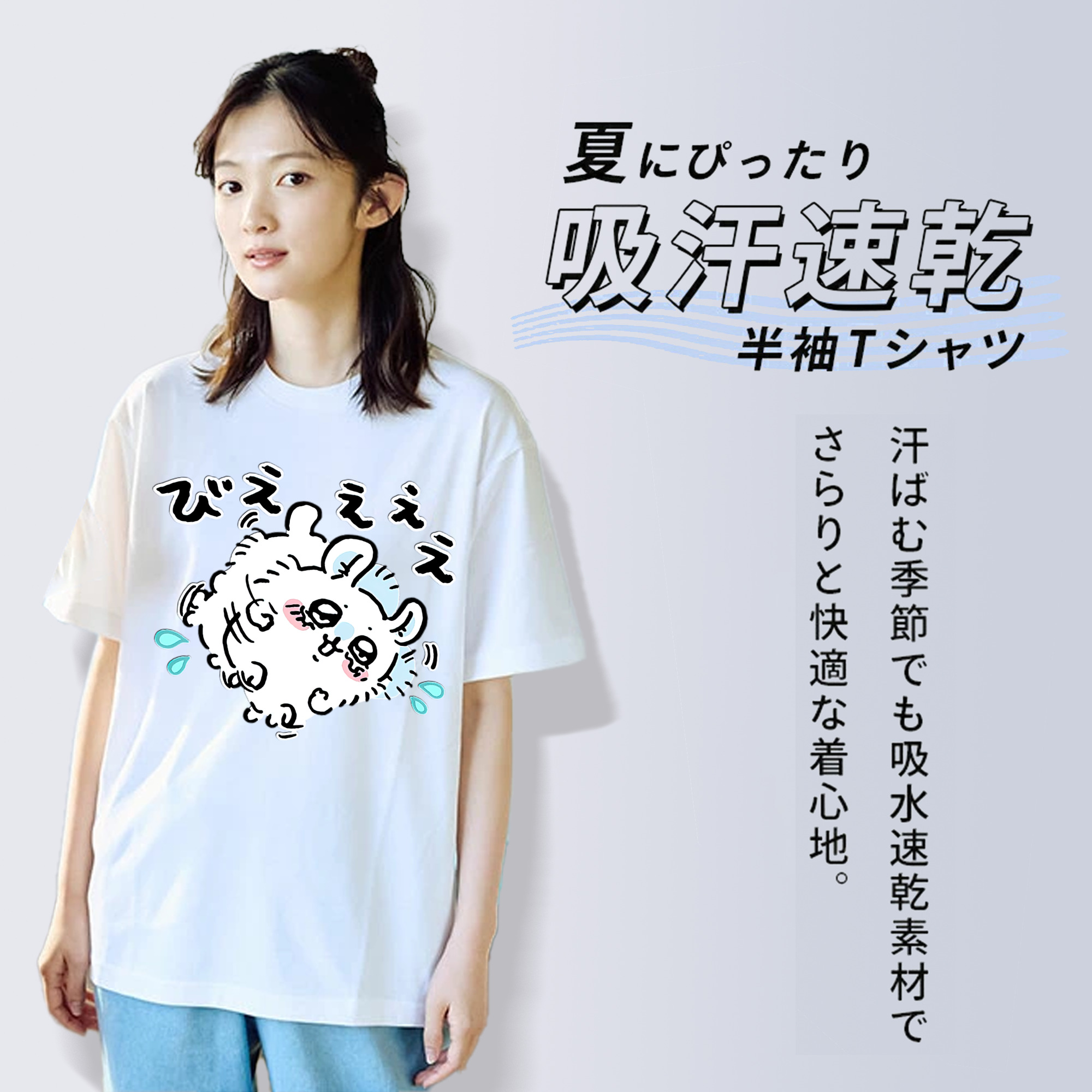 ちいかわ モモンガ Chii-kawa Momonga レディースカジュアルプリントTシャツ（綿100％）