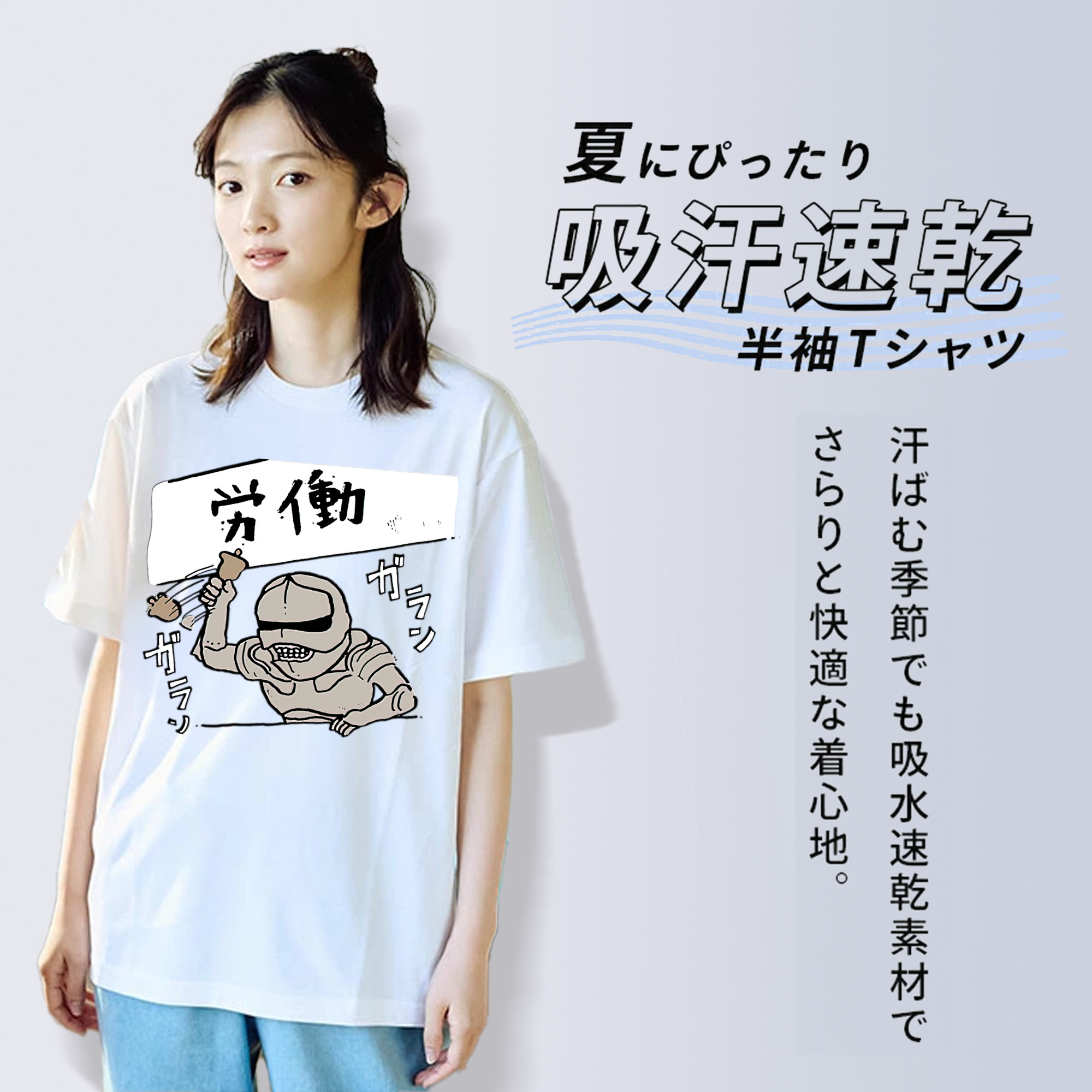 ちいかわ 労働の鎧さん Chii-kawa Mr. Armor of Labor レディースカジュアルプリントTシャツ（綿100％）
