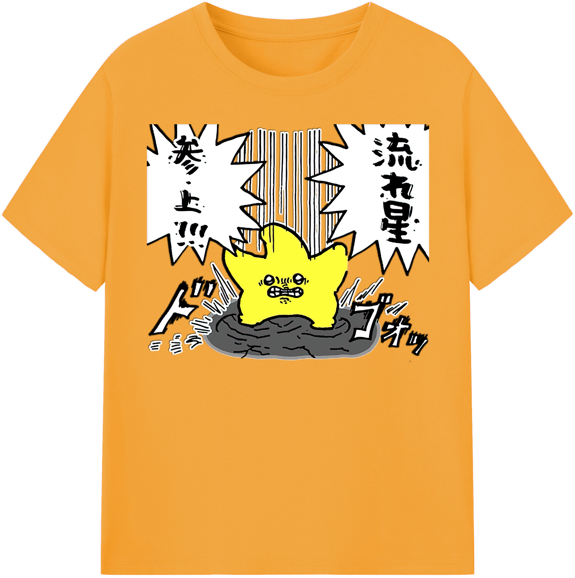 （画像用） ちいかわ 流れ星 Chii-kawa Shooting star レディースカジュアルプリントTシャツ（綿100％）