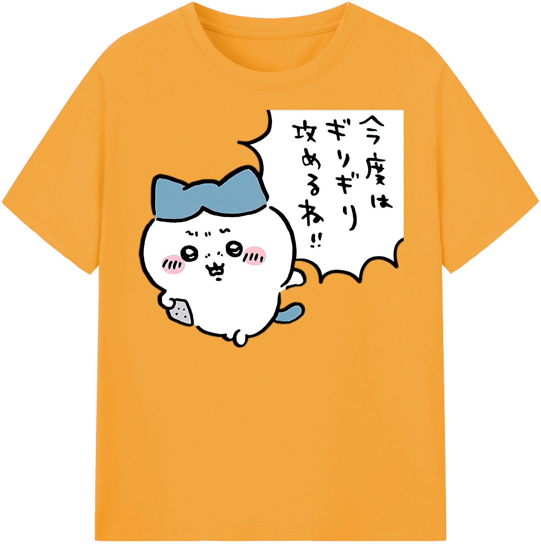 （画像用） ちいかわ ハチワレ Chii-kawa hachiware レディースカジュアルプリントTシャツ（綿100％）