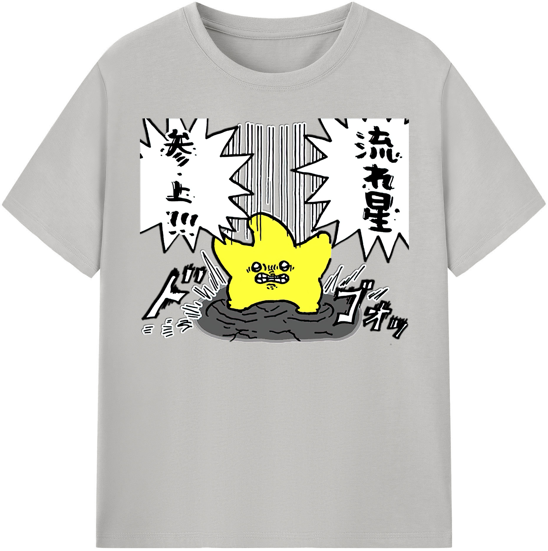 （画像用） ちいかわ 流れ星 Chii-kawa Shooting star レディースカジュアルプリントTシャツ（綿100％）