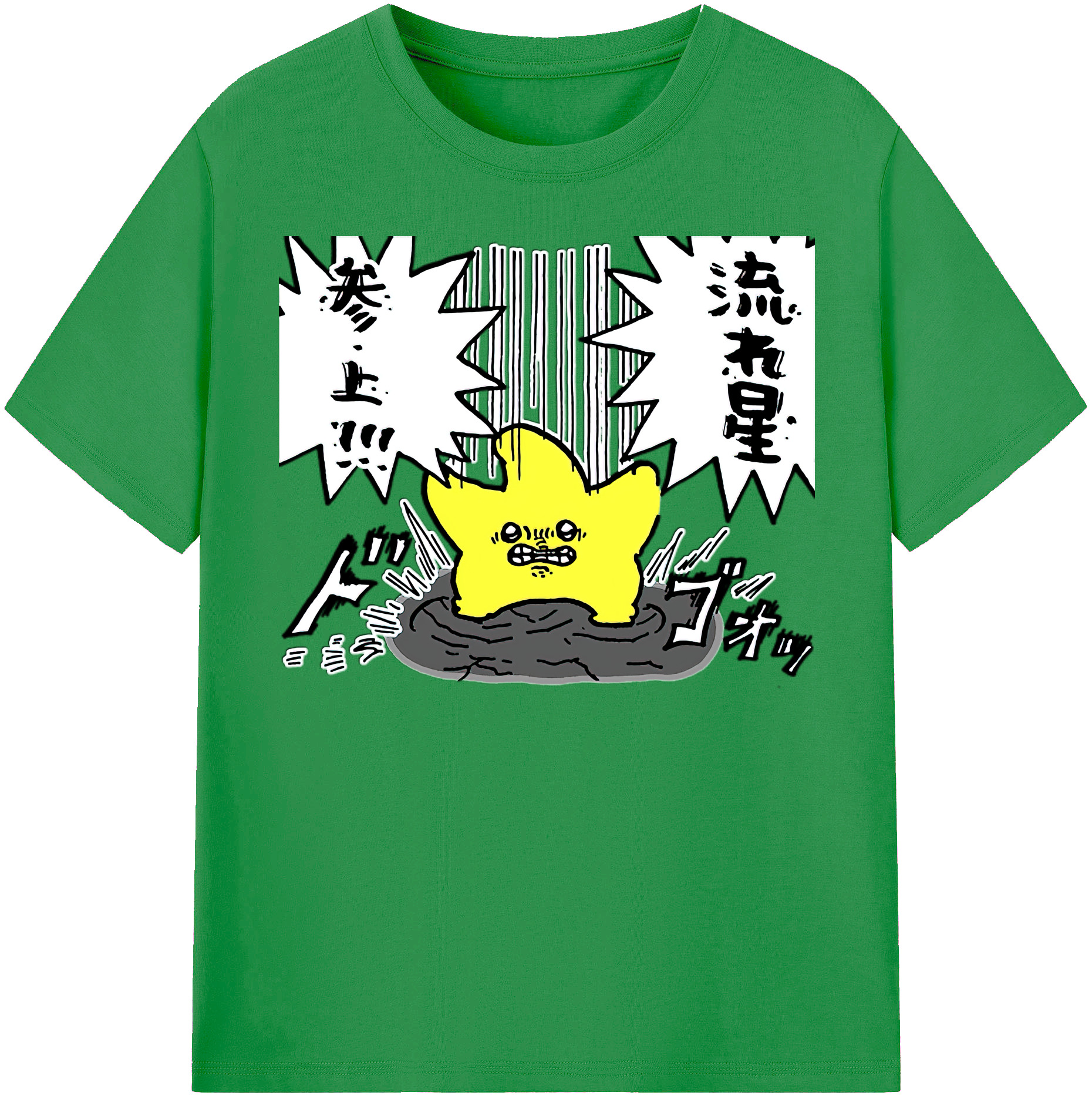 （画像用） ちいかわ 流れ星 Chii-kawa Shooting star レディースカジュアルプリントTシャツ（綿100％）