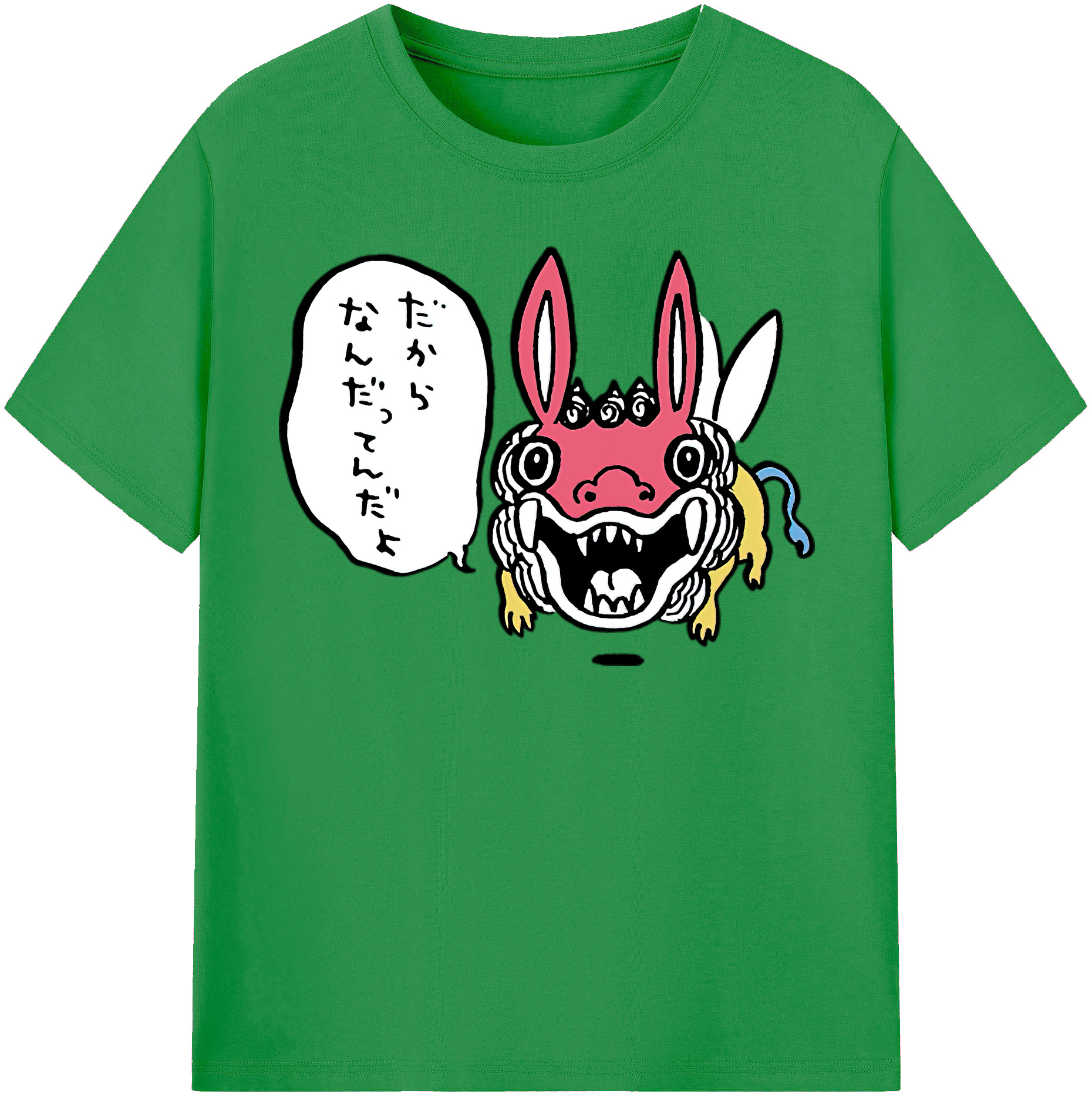 （画像用） ちいかわ でかつよ Chii-kawa Dekatsuyo レディースカジュアルプリントTシャツ（綿100％）
