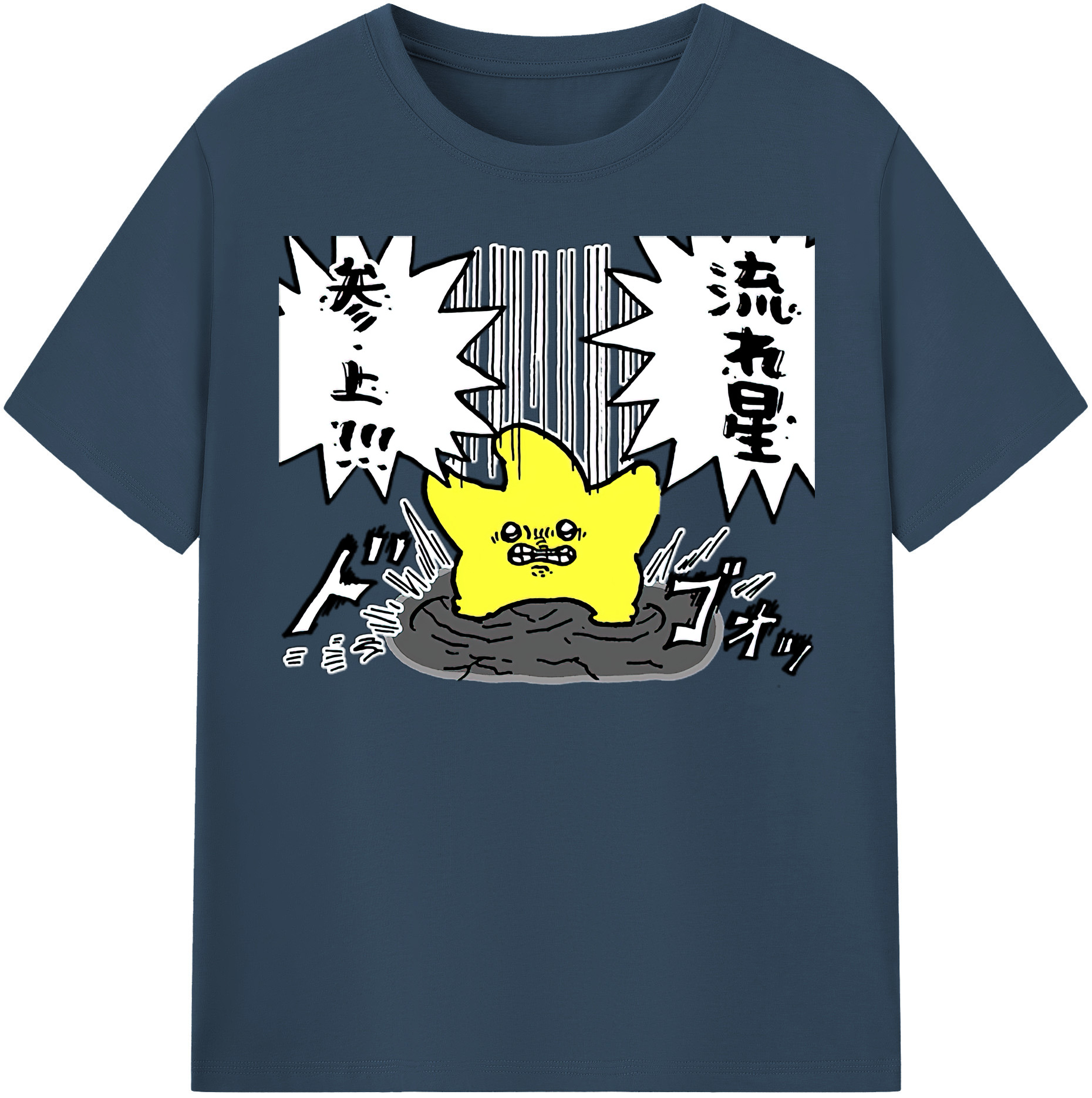 （画像用） ちいかわ 流れ星 Chii-kawa Shooting star レディースカジュアルプリントTシャツ（綿100％）