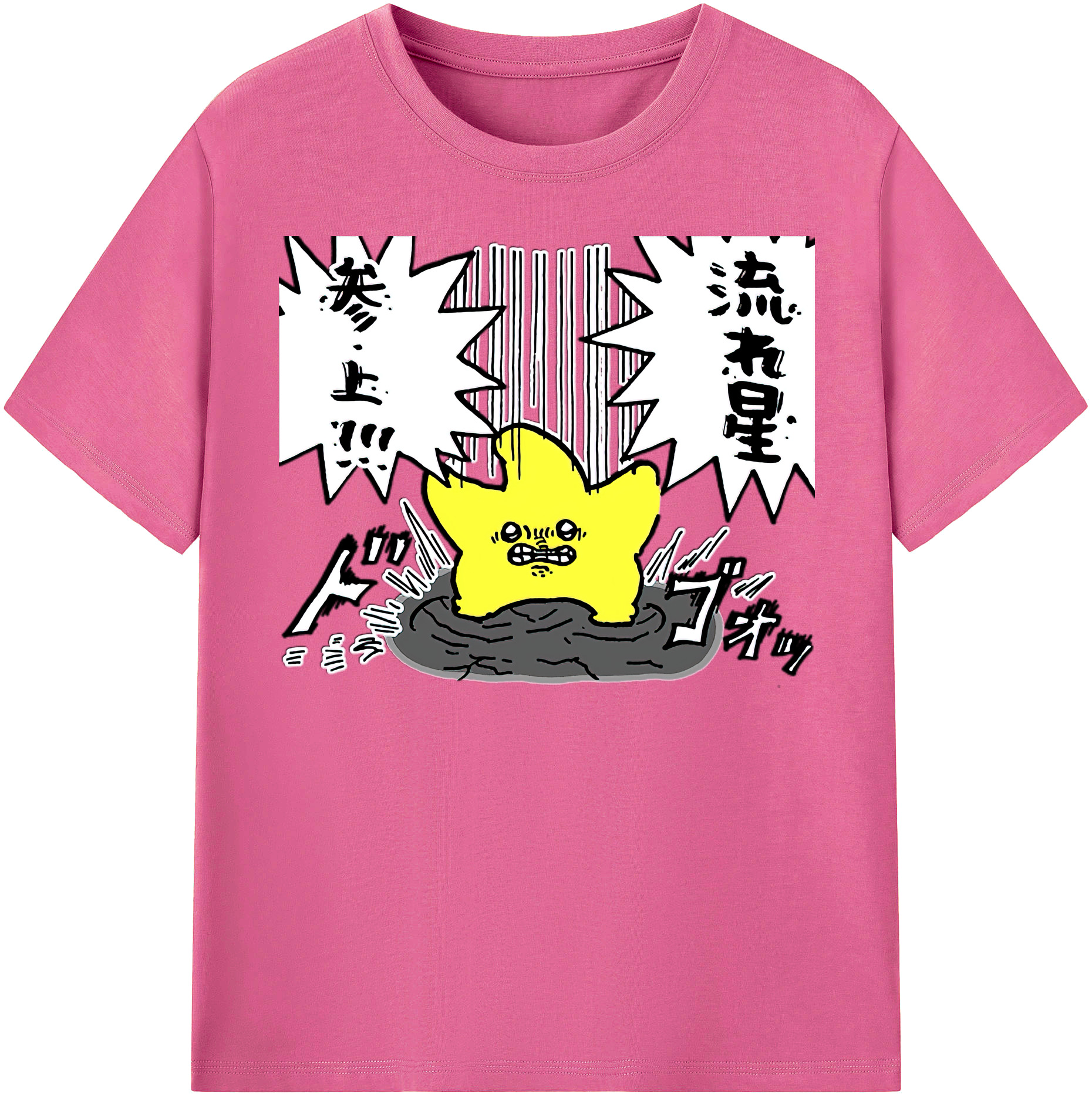 （画像用） ちいかわ 流れ星 Chii-kawa Shooting star レディースカジュアルプリントTシャツ（綿100％）