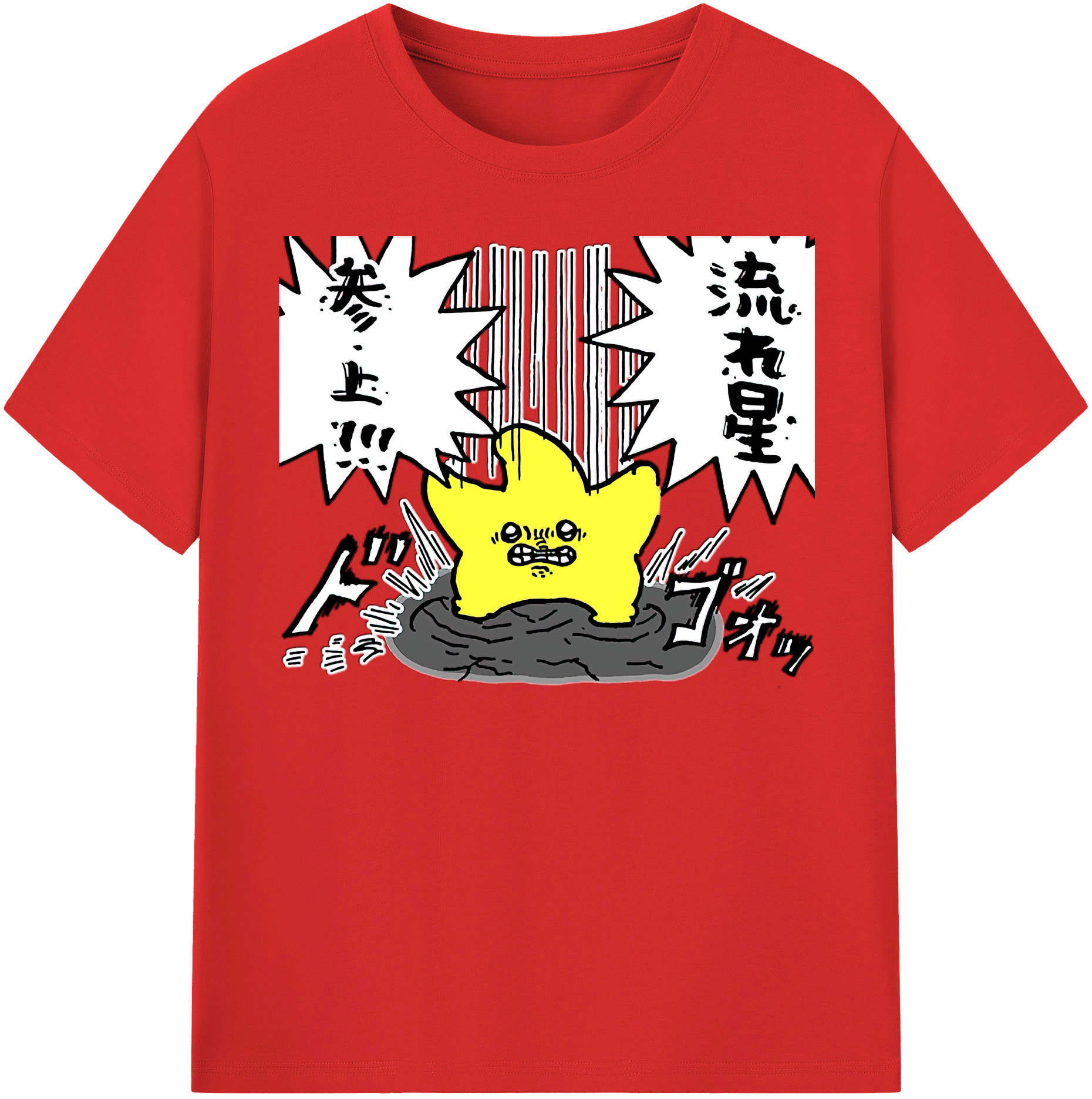 （画像用） ちいかわ 流れ星 Chii-kawa Shooting star レディースカジュアルプリントTシャツ（綿100％）