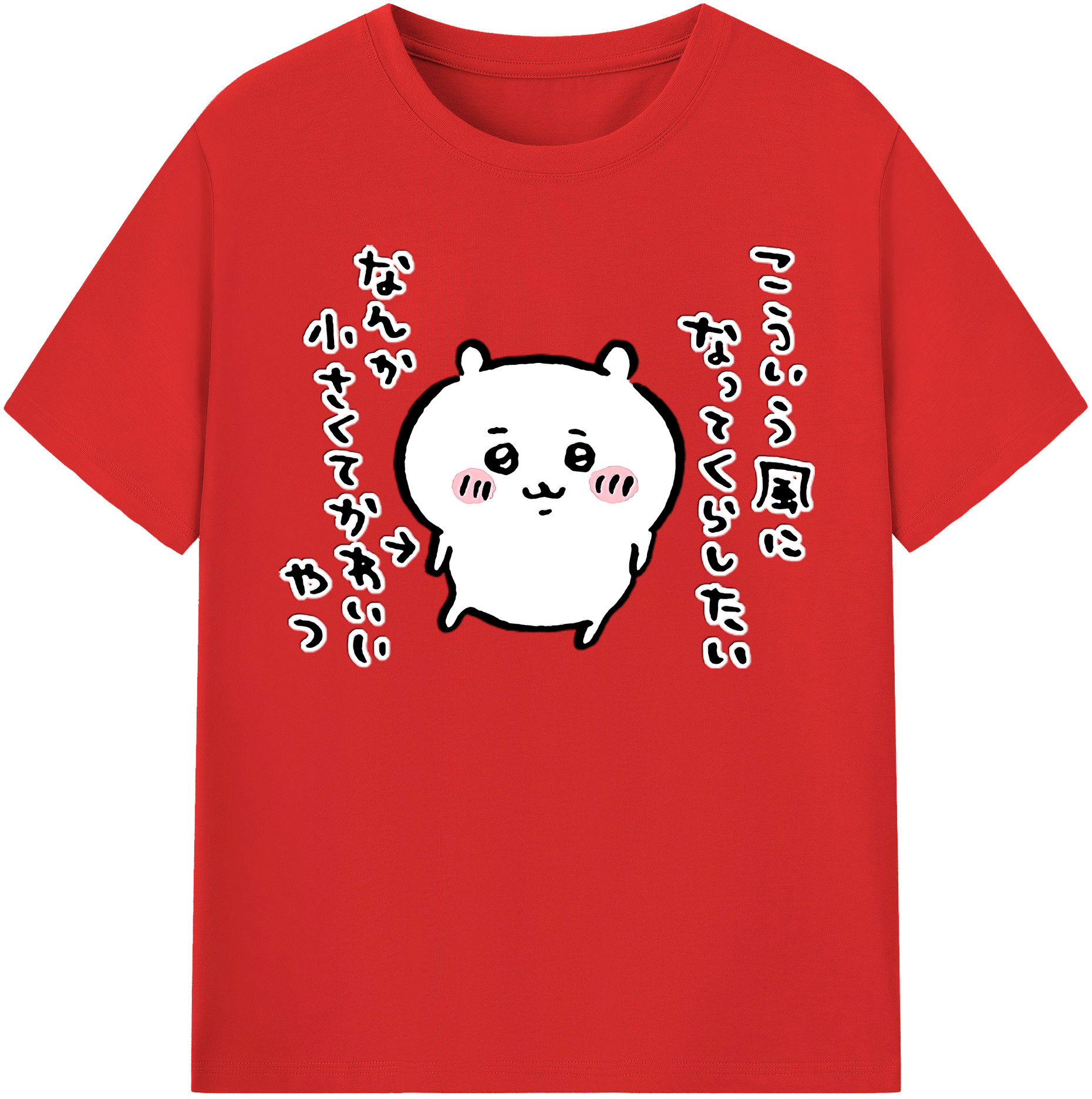 （画像用） ちいかわ ちいかわ Chii-kawa chiikawa レディースカジュアルプリントTシャツ（綿100％）
