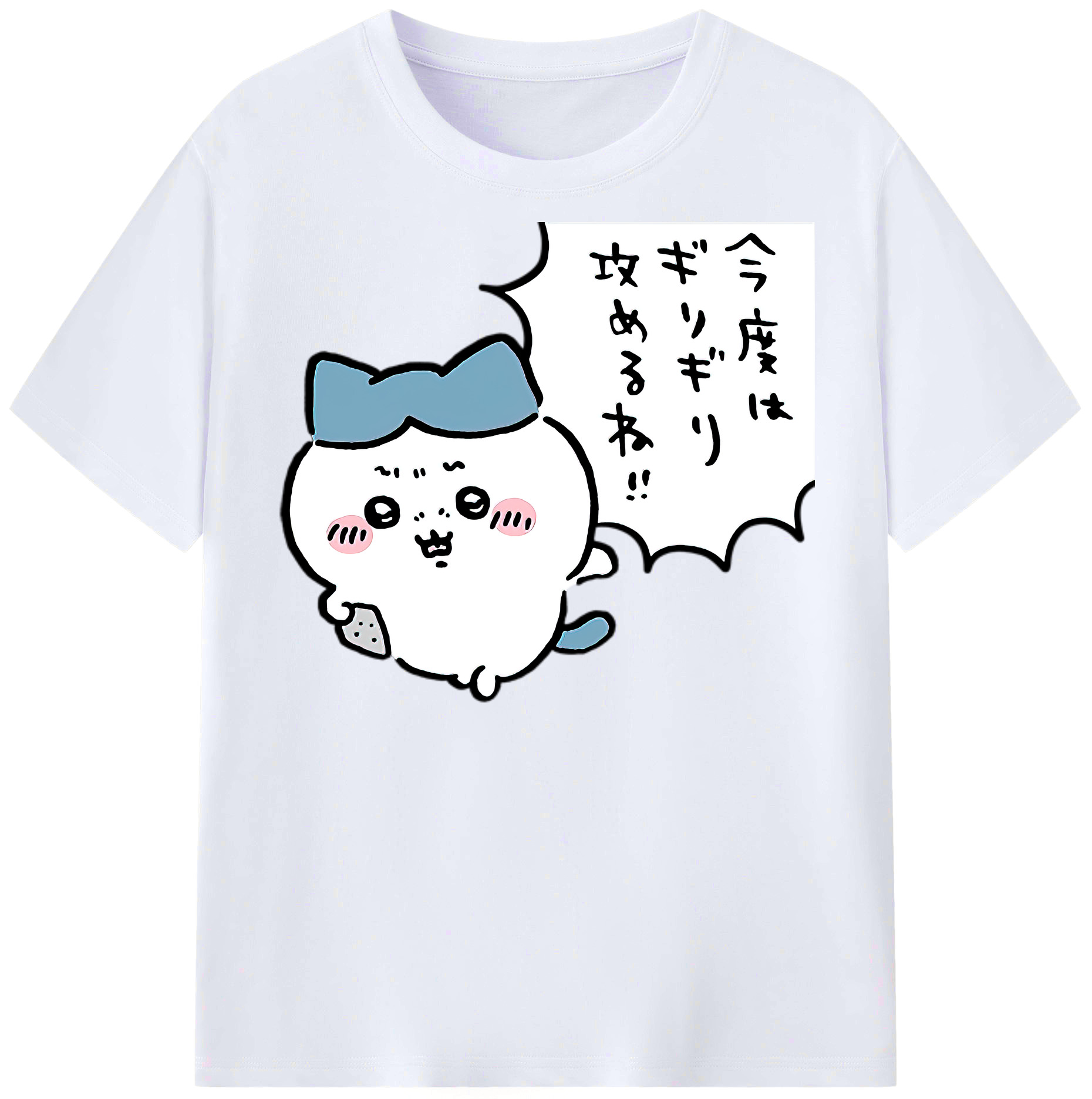 （画像用） ちいかわ ハチワレ Chii-kawa hachiware レディースカジュアルプリントTシャツ（綿100％）