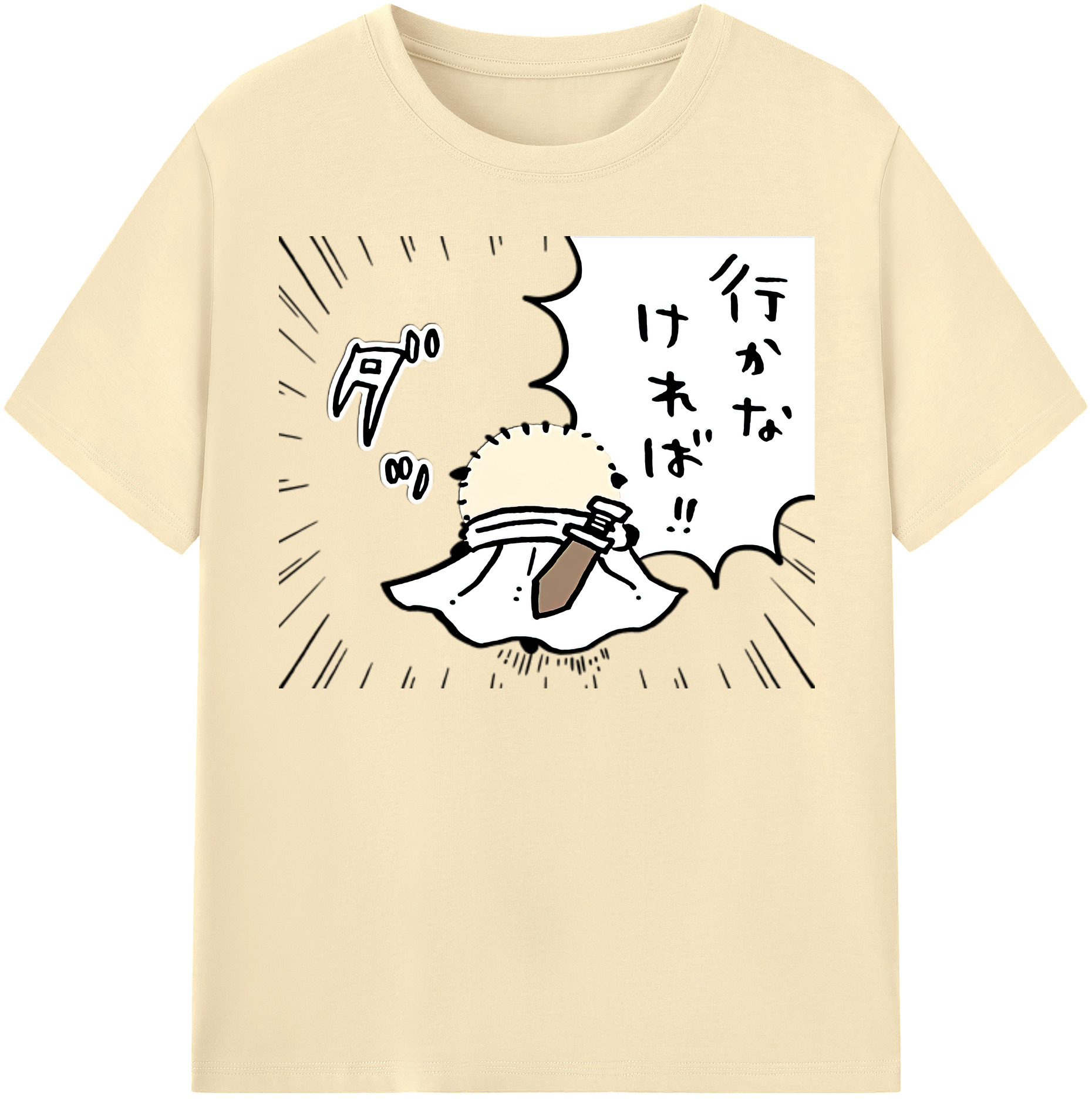 （画像用） ちいかわ ラッコ Chii-kawa Sea otter 綿100％半袖Tシャツ（フロントプリント）