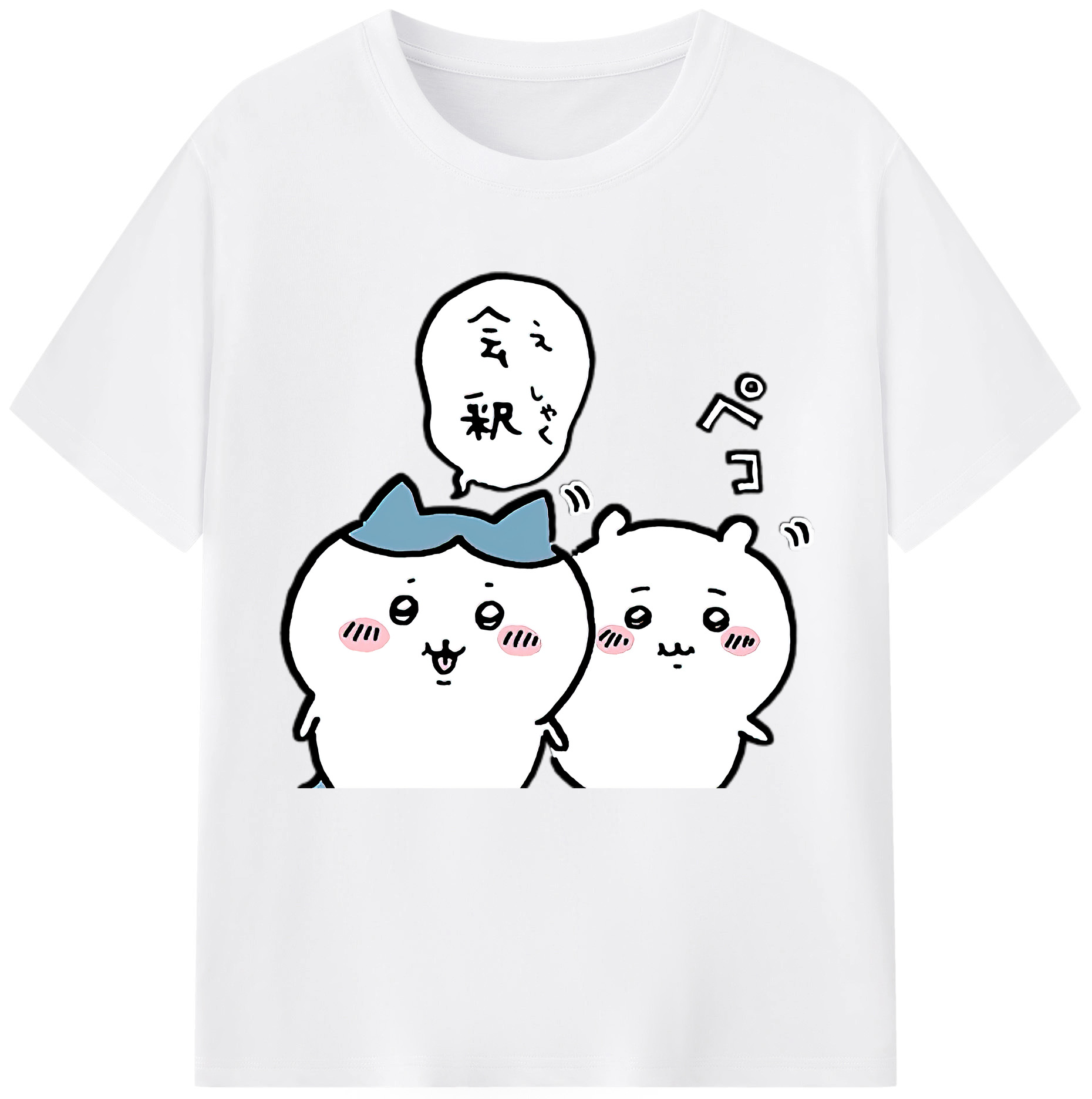 （画像用） ちいかわ ハチワレ Chii-kawa hachiware 綿100％半袖Tシャツ（フロントプリント）