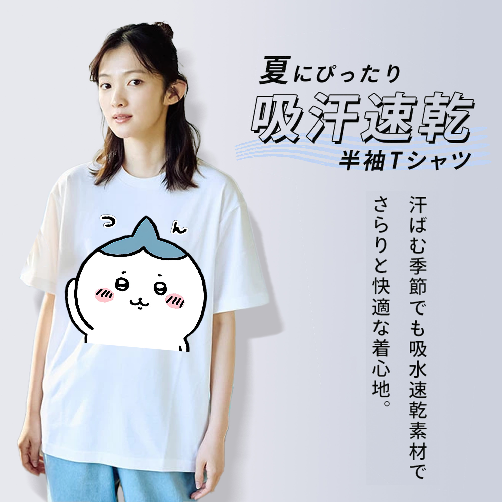 ちいかわ ハチワレ Chii-kawa hachiware 綿100％半袖Tシャツ（フロントプリント）