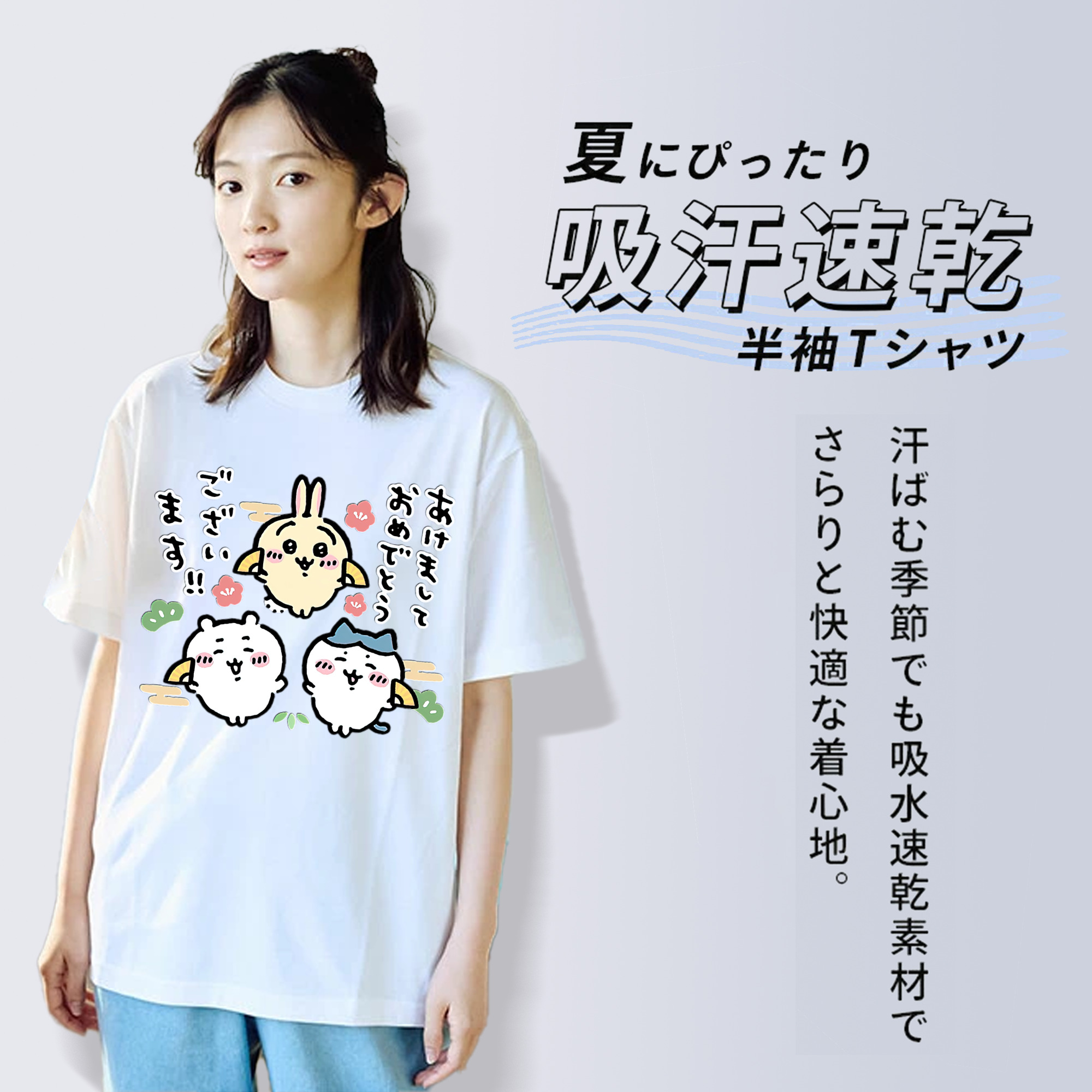 ちいかわ ちいかわ Chii-kawa chiikawa 綿100％半袖Tシャツ（フロントプリント）