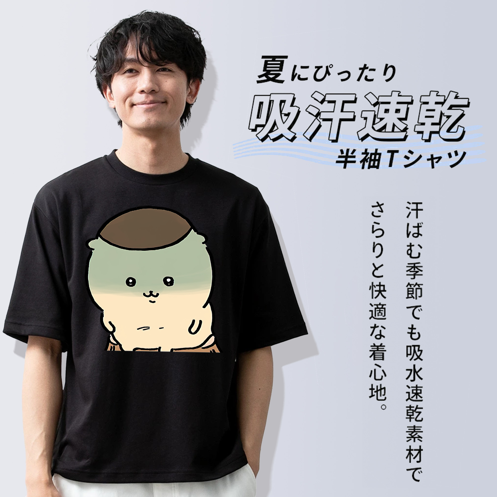 ちいかわ くりまんじゅう Chii-kawa kuri manjū 綿100％半袖Tシャツ（フロントプリント）