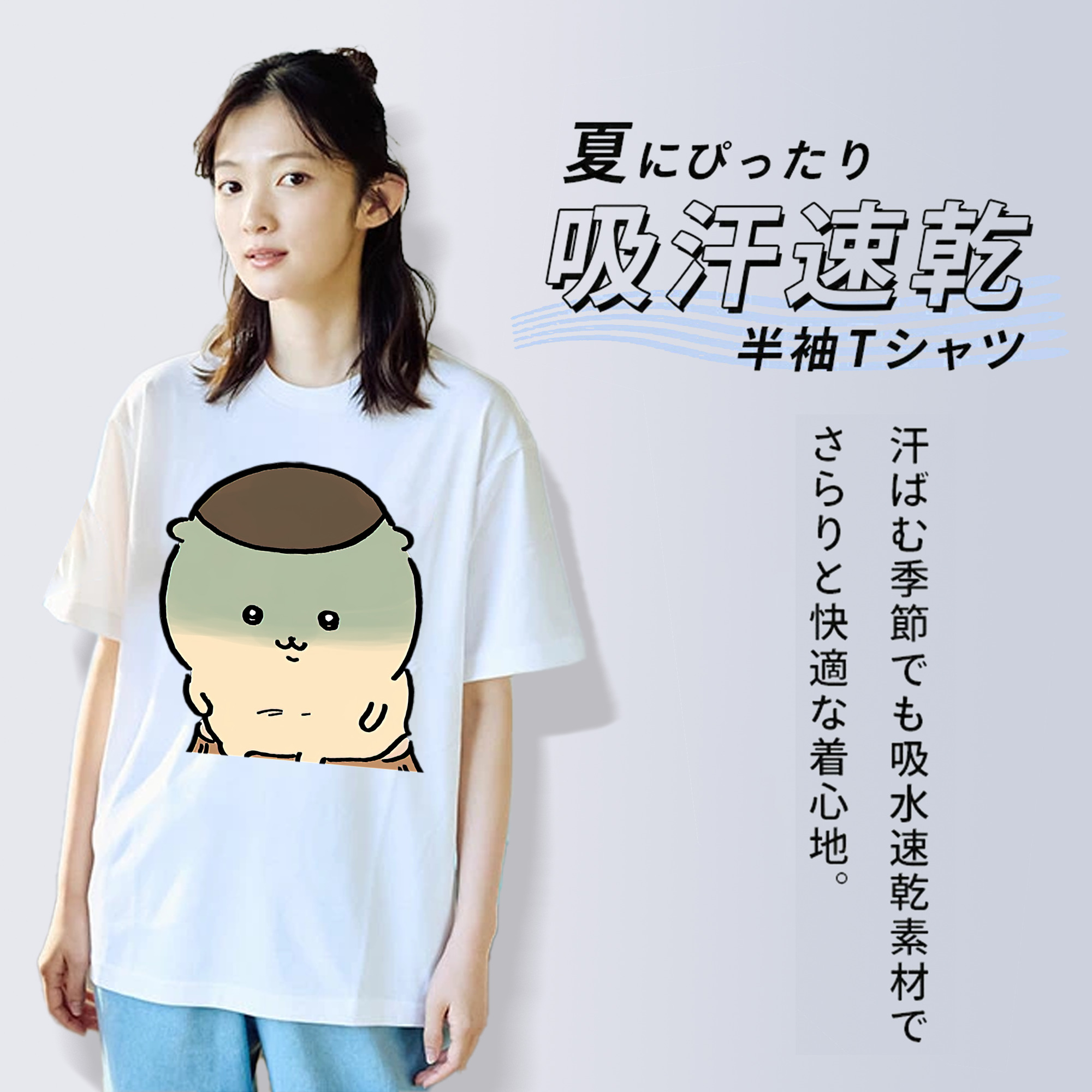 ちいかわ くりまんじゅう Chii-kawa kuri manjū 綿100％半袖Tシャツ（フロントプリント）
