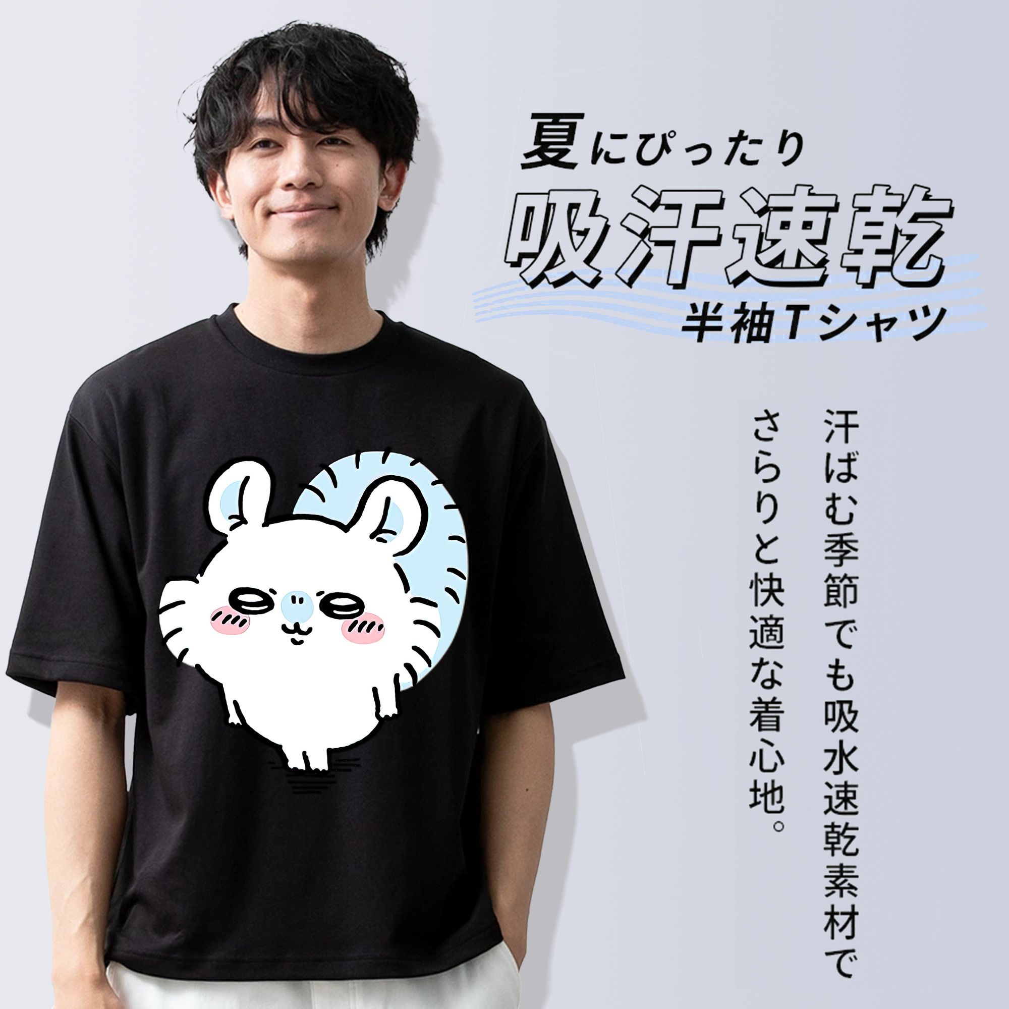 ちいかわ モモンガ Chii-kawa Momonga 綿100％半袖Tシャツ（フロントプリント）