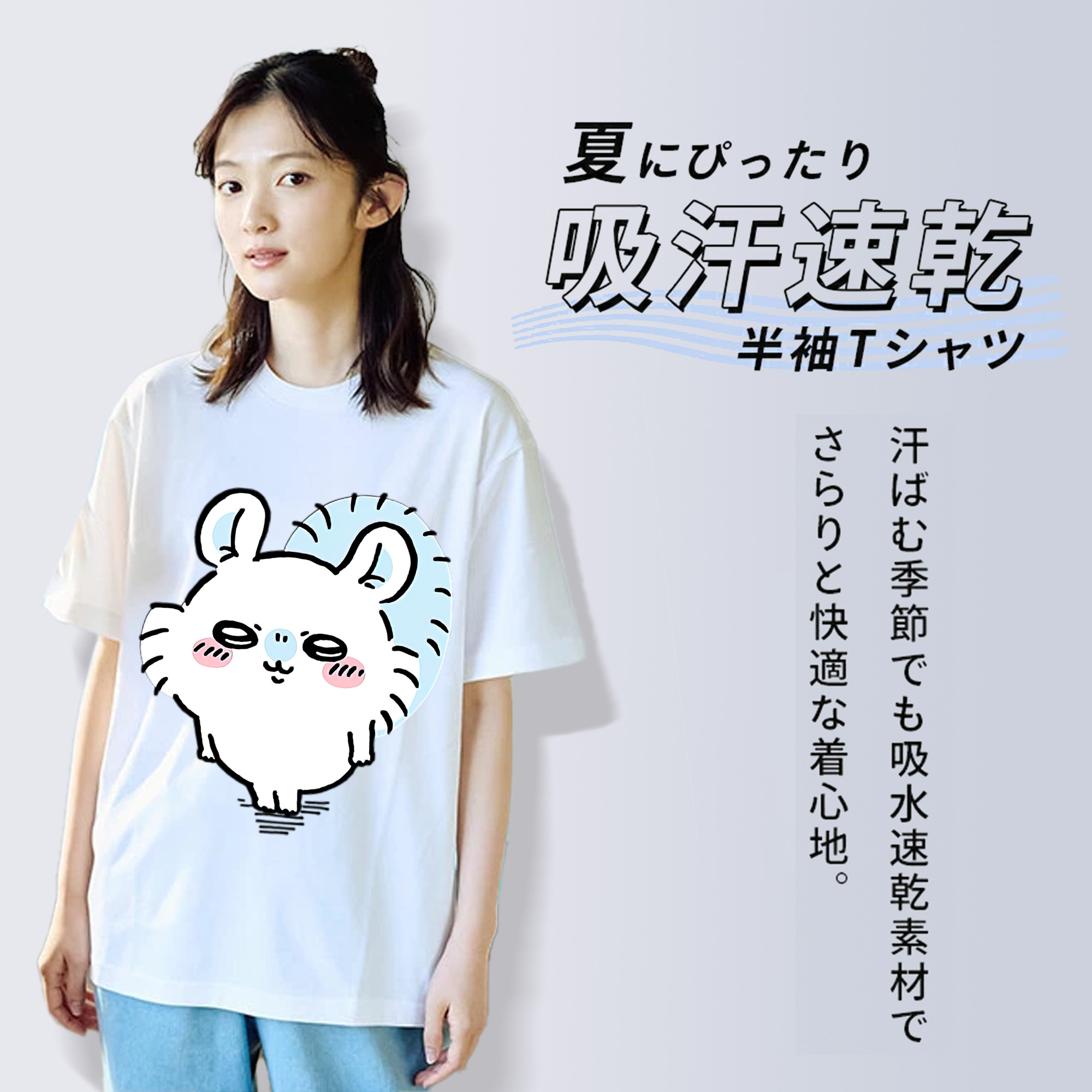 ちいかわ モモンガ Chii-kawa Momonga 綿100％半袖Tシャツ（フロントプリント）