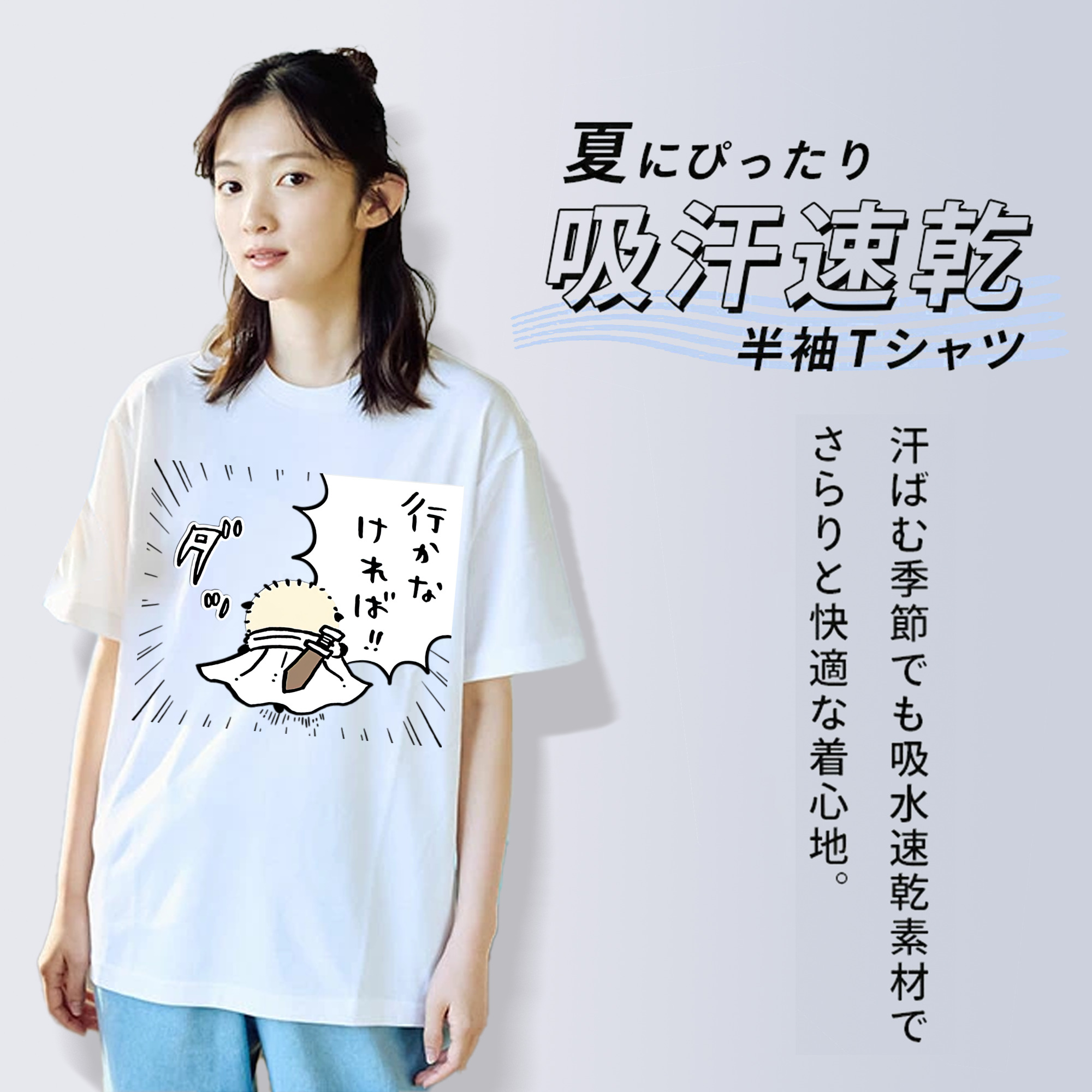 ちいかわ ラッコ Chii-kawa Sea otter 綿100％半袖Tシャツ（フロントプリント）