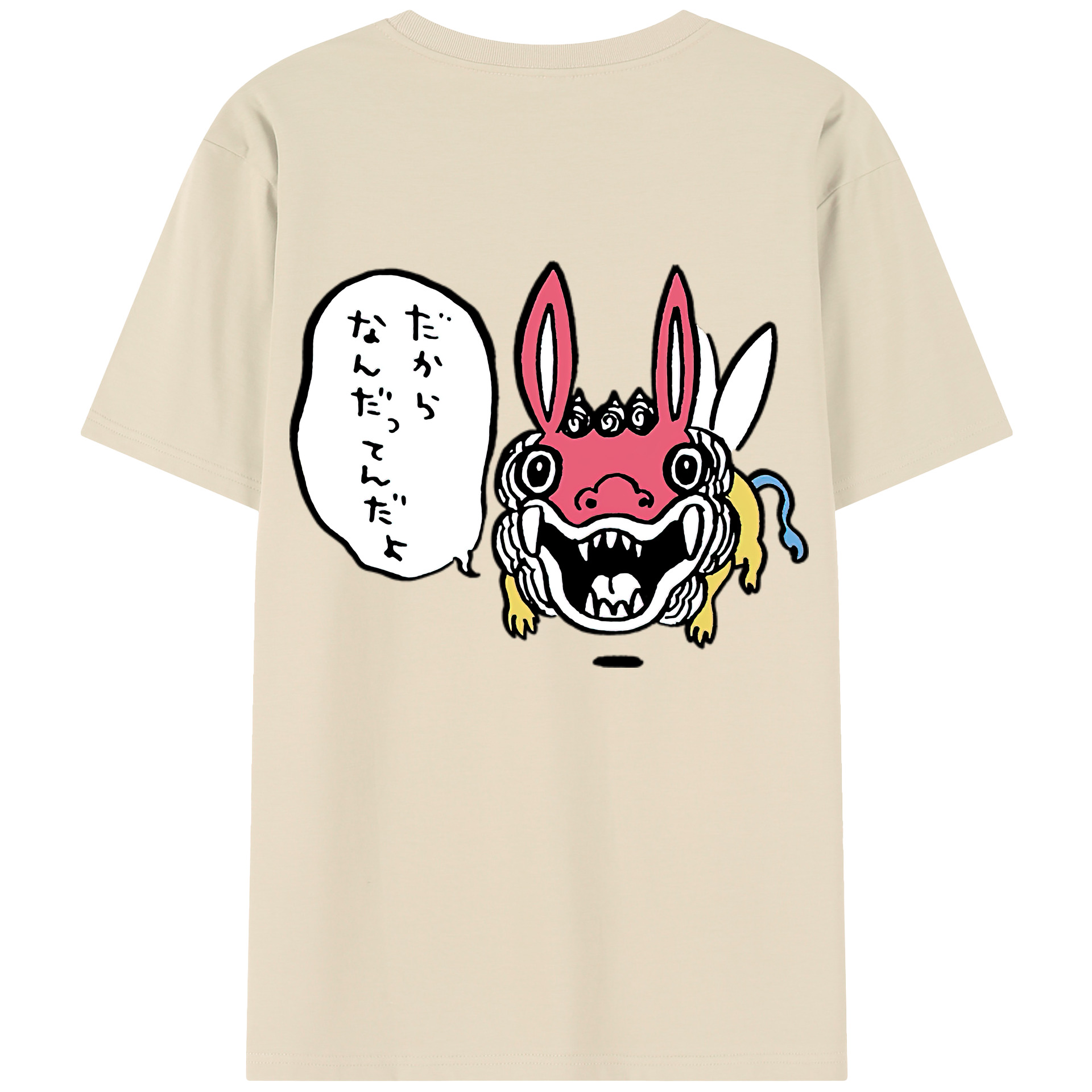 （画像用） ちいかわ でかつよ Chii-kawa Dekatsuyo 綿100％半袖Tシャツ（背面プリント）