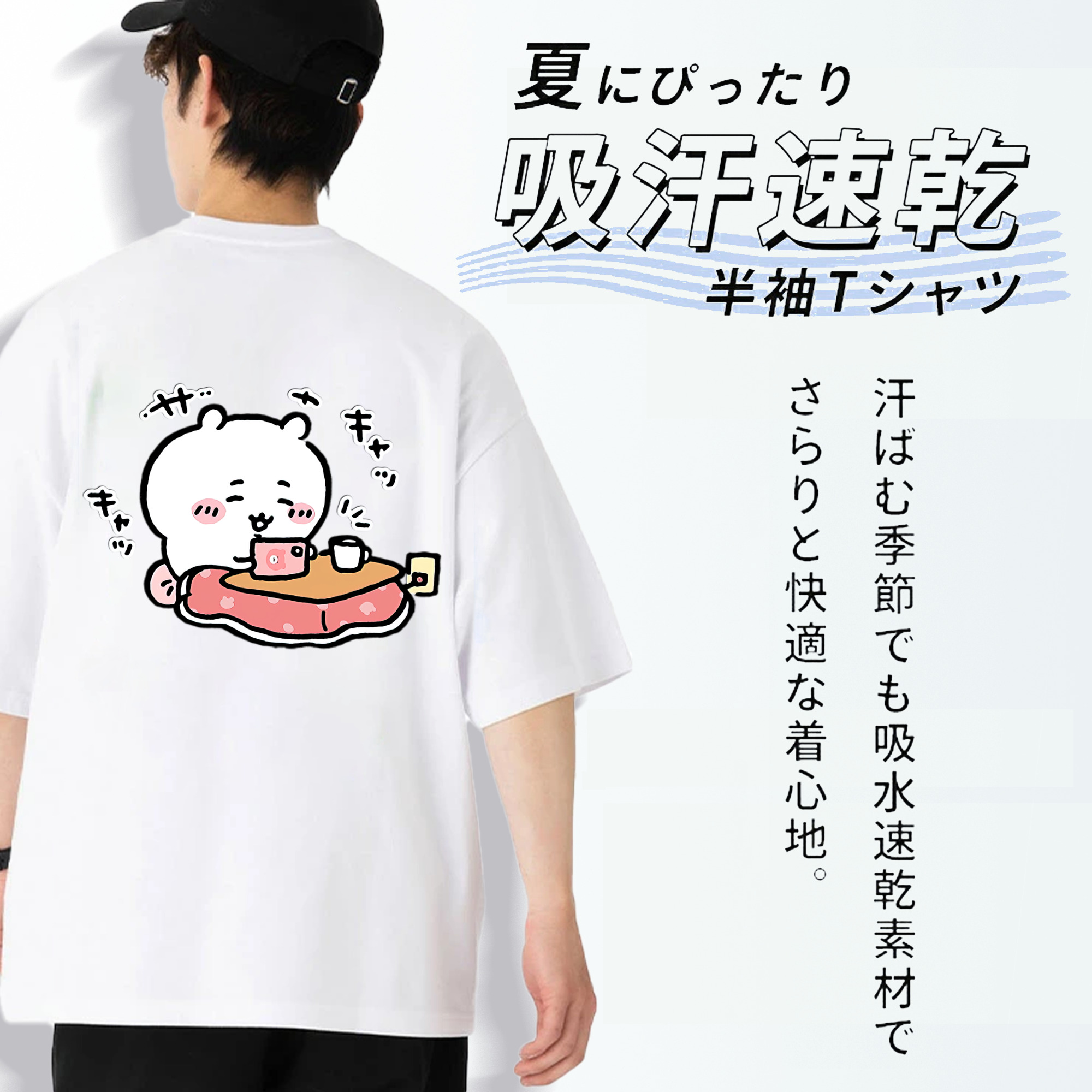 ちいかわ ちいかわ Chii-kawa chiikawa 綿100％半袖Tシャツ（背面プリント）