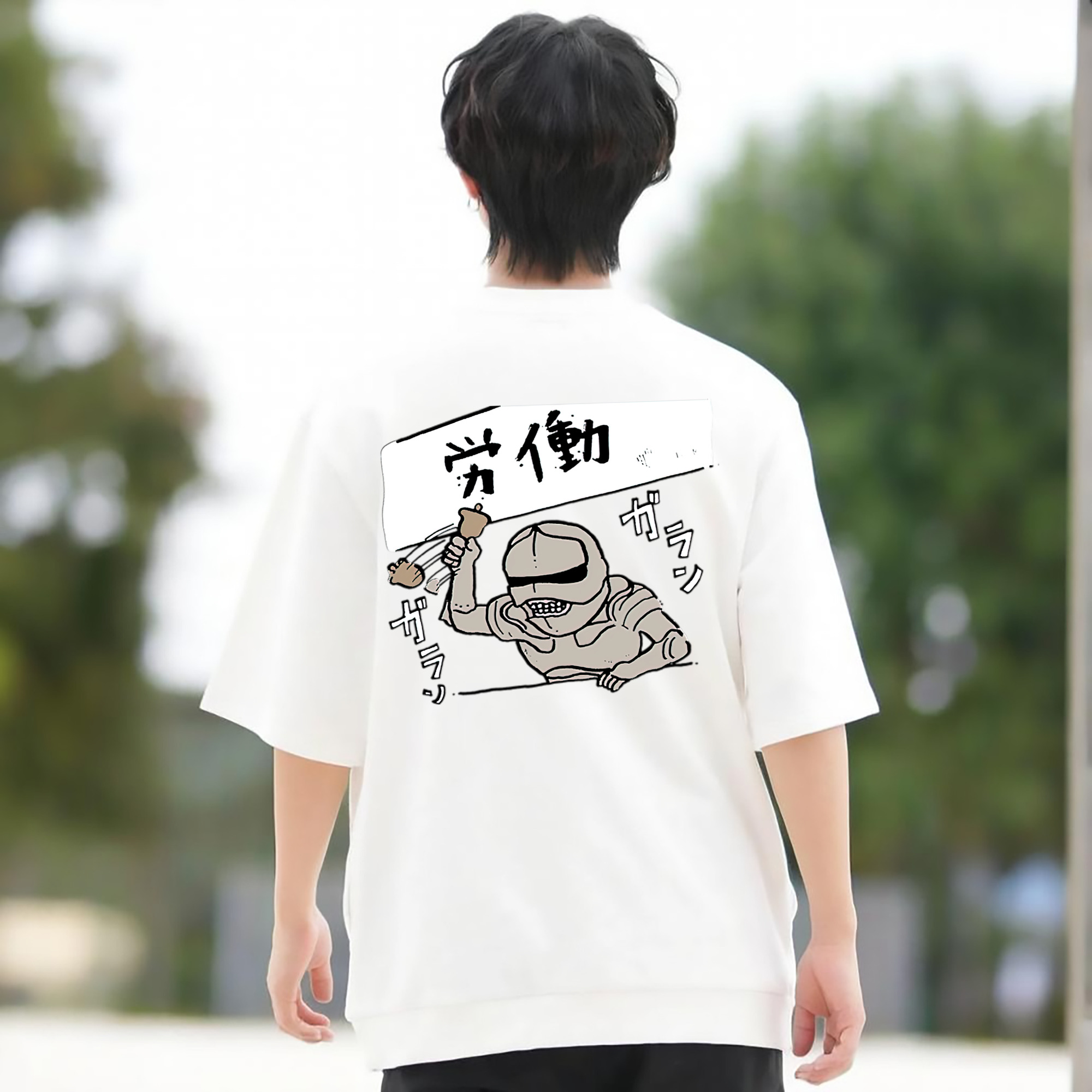 一般的なイメージ