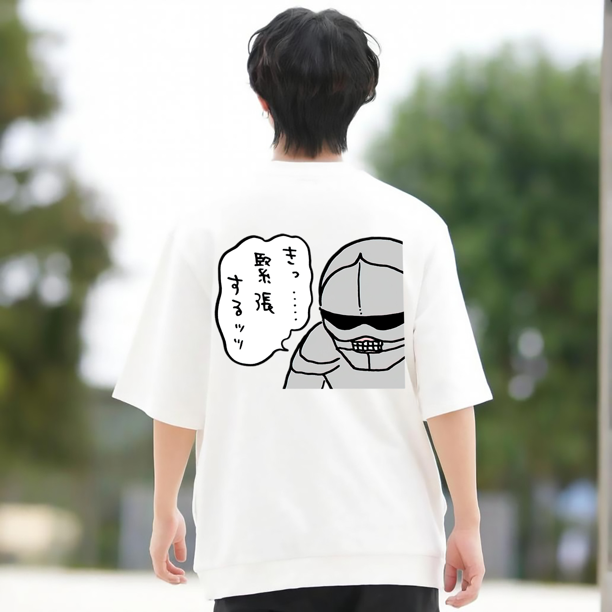 一般的なイメージ