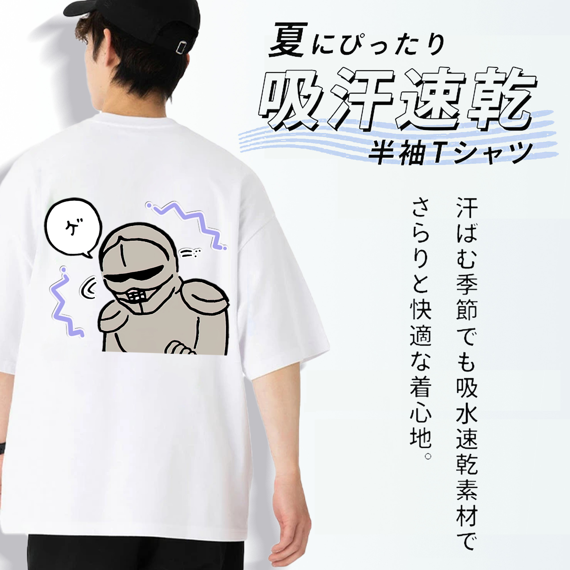 ちいかわ 労働の鎧さん Chii-kawa Mr. Armor of Labor 綿100％半袖Tシャツ（背面プリント）