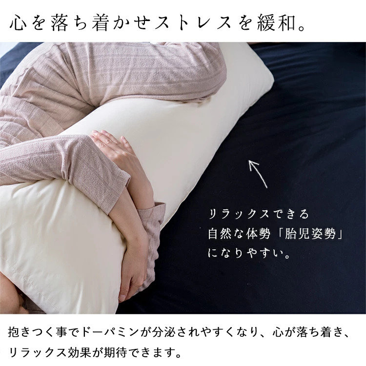 ちいかわ Chii-kawa ロング抱き枕カバー 両面プリントタイプ（サイズ選択可）