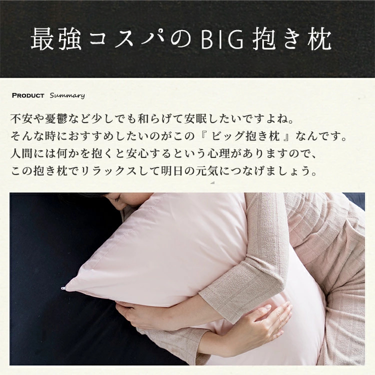 ちいかわ Chii-kawa ロング抱き枕カバー 両面プリントタイプ（サイズ選択可）