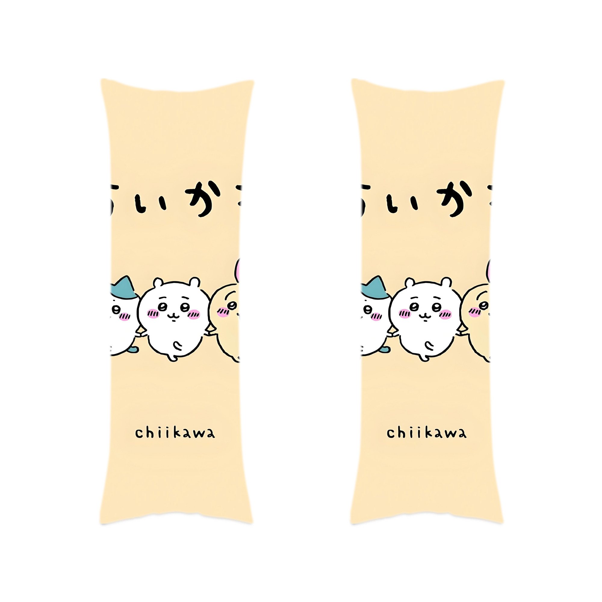 （画像用） ちいかわ Chii-kawa ロング抱き枕カバー 両面プリントタイプ（サイズ選択可）